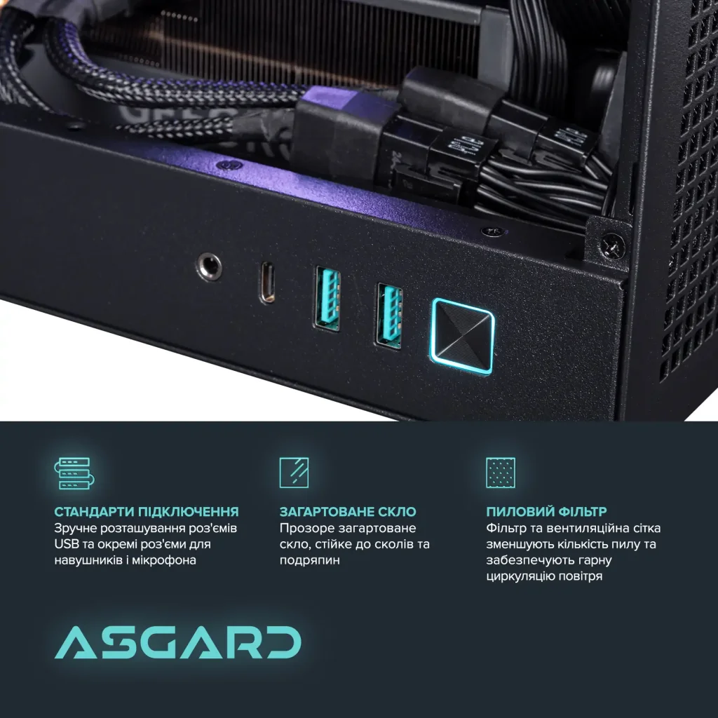 Персональний комп'ютер ASGARD (A79X.32.S15.46T.5200W) UA