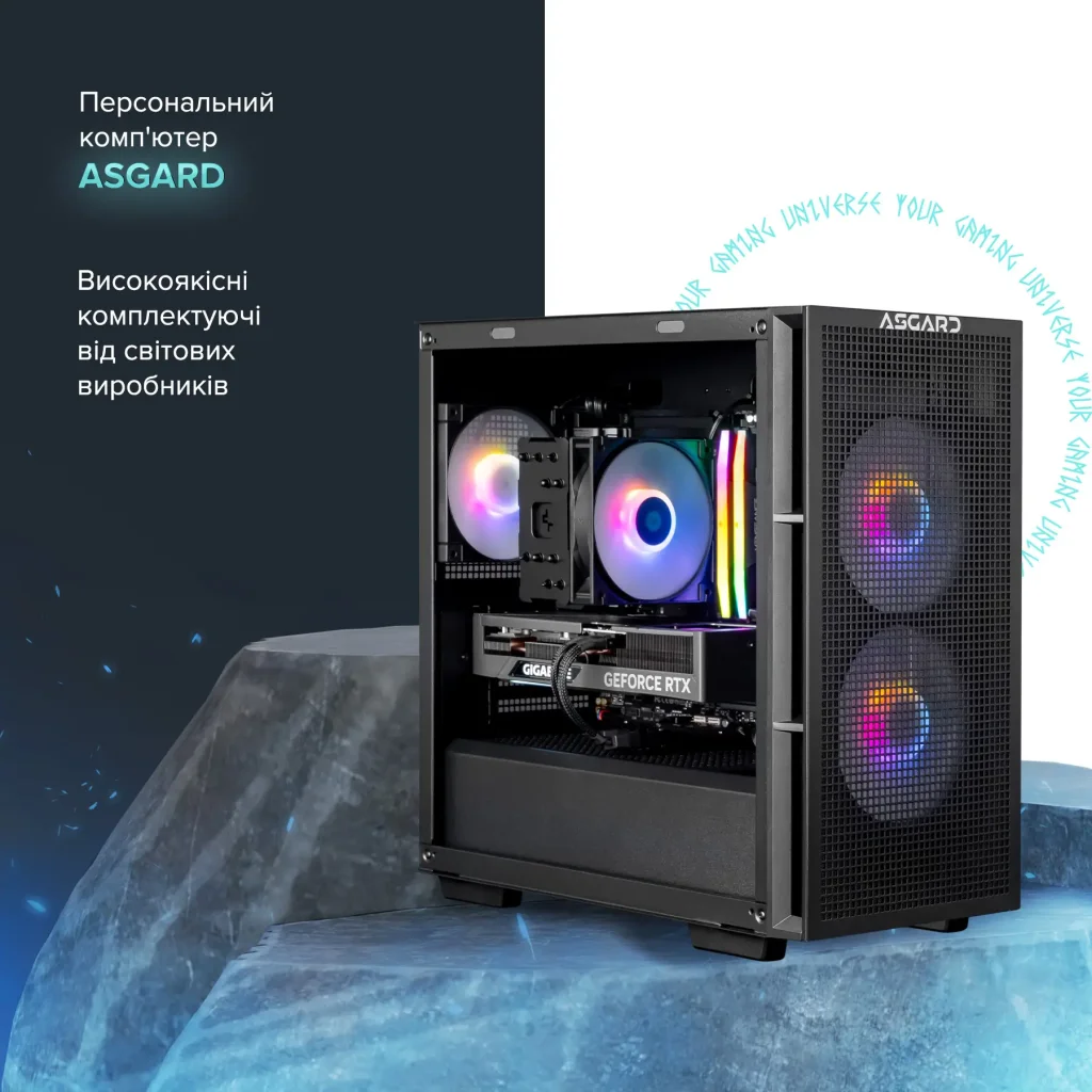 Персональный компьютер ASGARD (A84F.32.S10.46.5549) UA