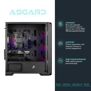 Персональний комп`ютер ASGARD (A84F.32.S10.46.5812) UA