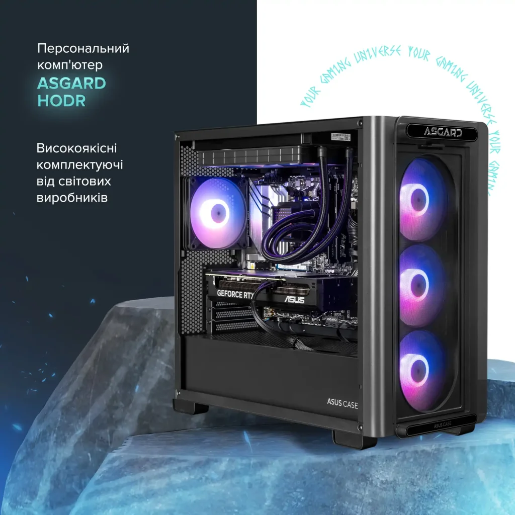 Персональний комп'ютер ASGARD (A96X.32.S10.47S.5217) UA