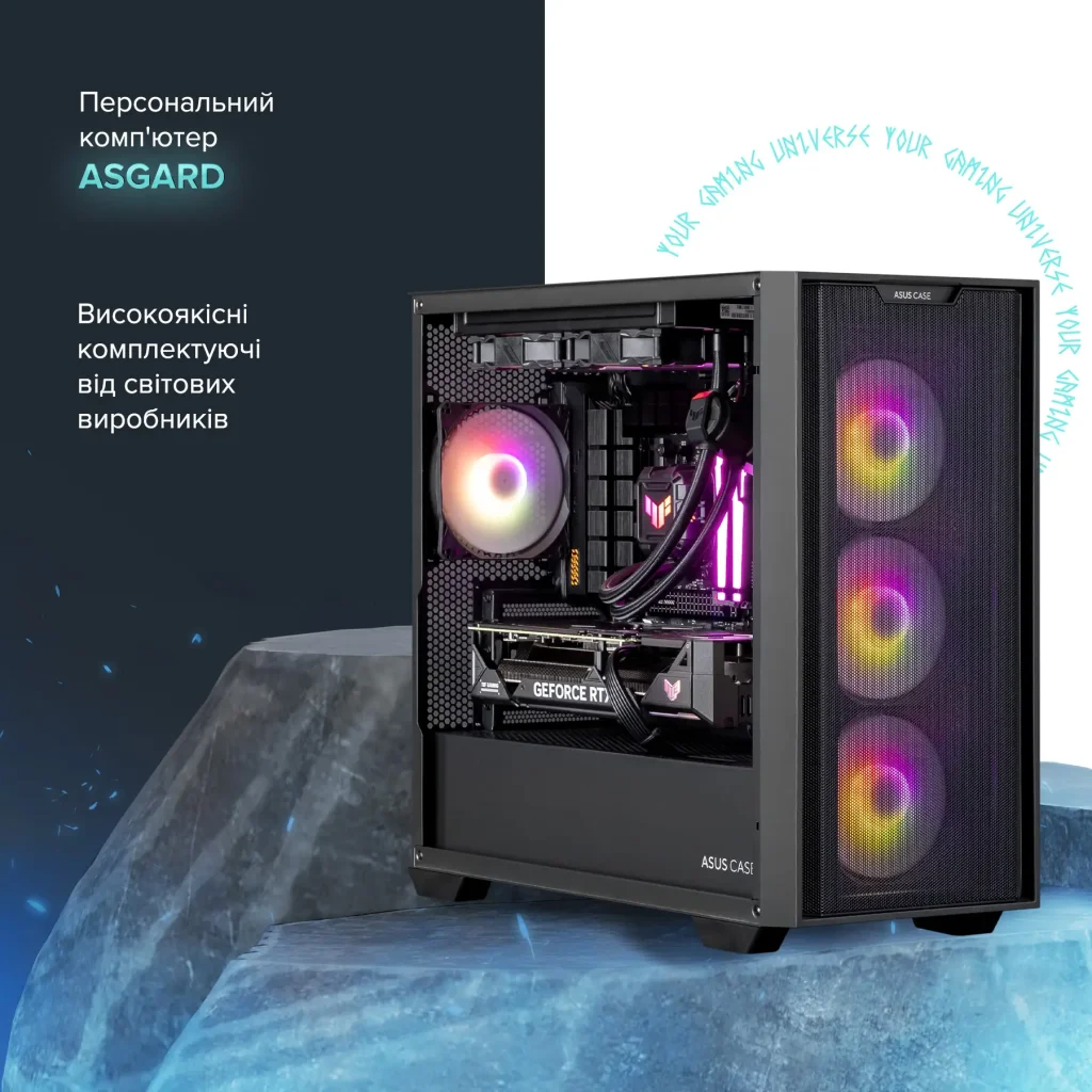 Персональний комп`ютер ASGARD (A96X.32.S10.57T.5479) UA