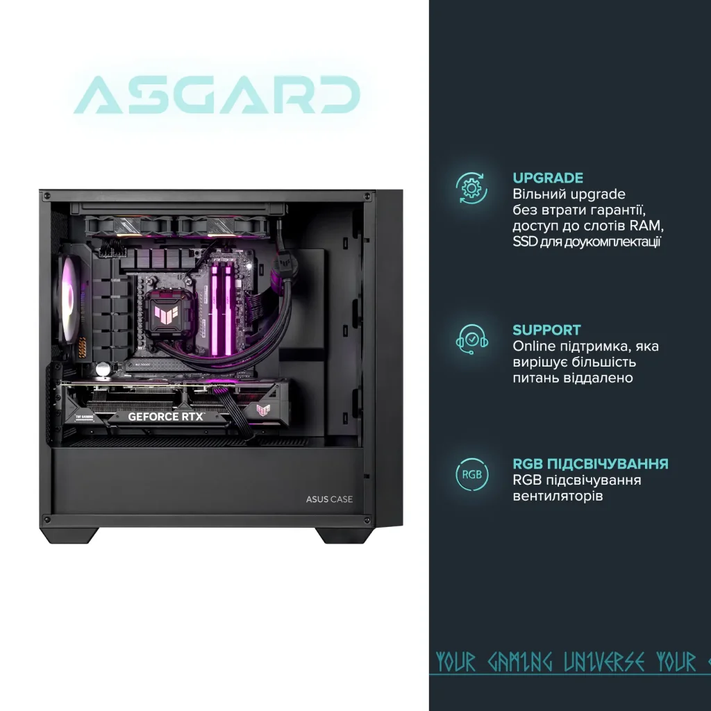 Персональний комп`ютер ASGARD (A96X.32.S10.57T.5479) UA
