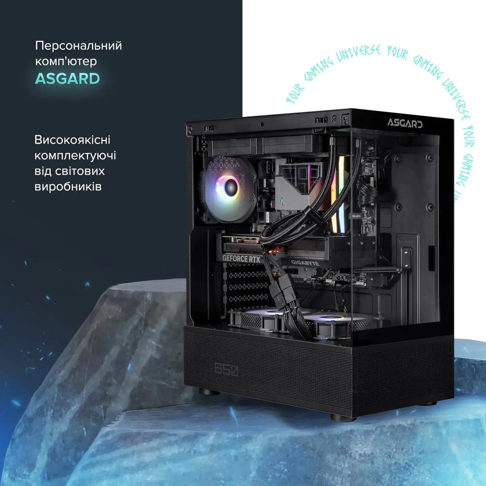 Персональный компьютер ASGARD (A98X3D.32.S20.58.5475)