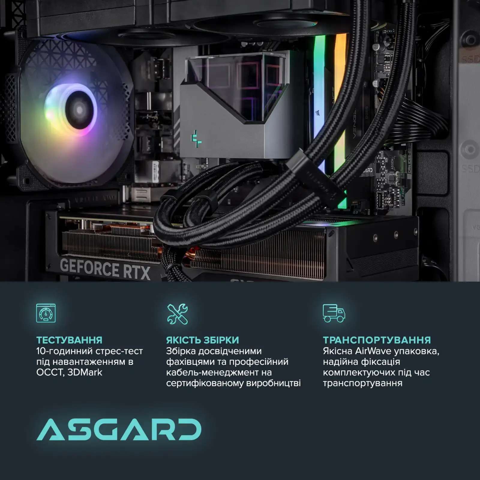 Персональный компьютер ASGARD (A98X3D.32.S20.58.5475)