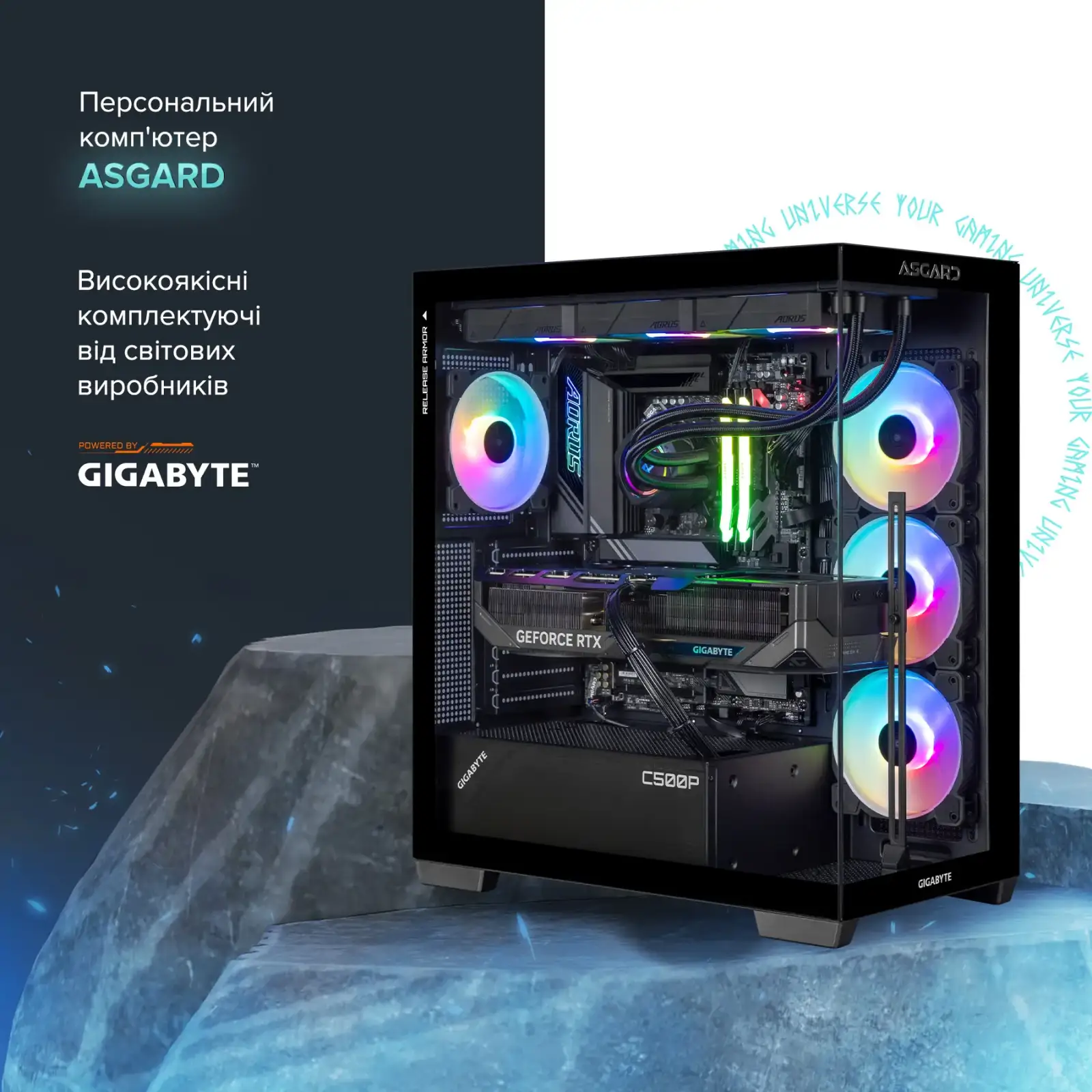 Персональный компьютер ASGARD (A99X.96.S20.47TS.5316) UA