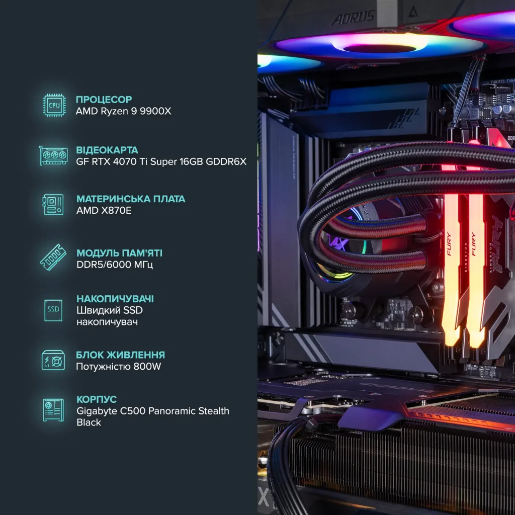 Персональний комп`ютер ASGARD (A99X.96.S20.47TS.5316) UA