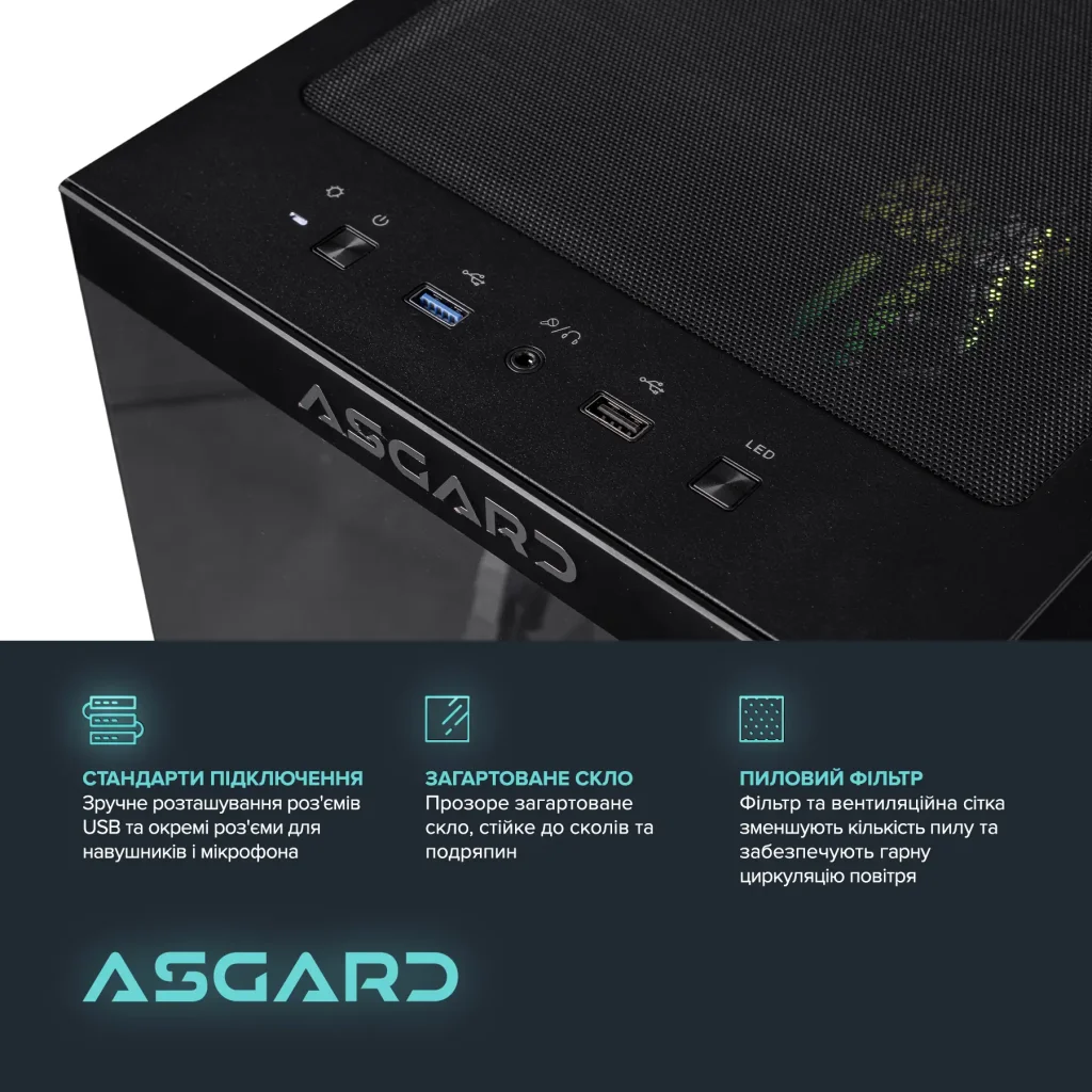 Персональний комп`ютер ASGARD (A99X.96.S20.47TS.5316) UA
