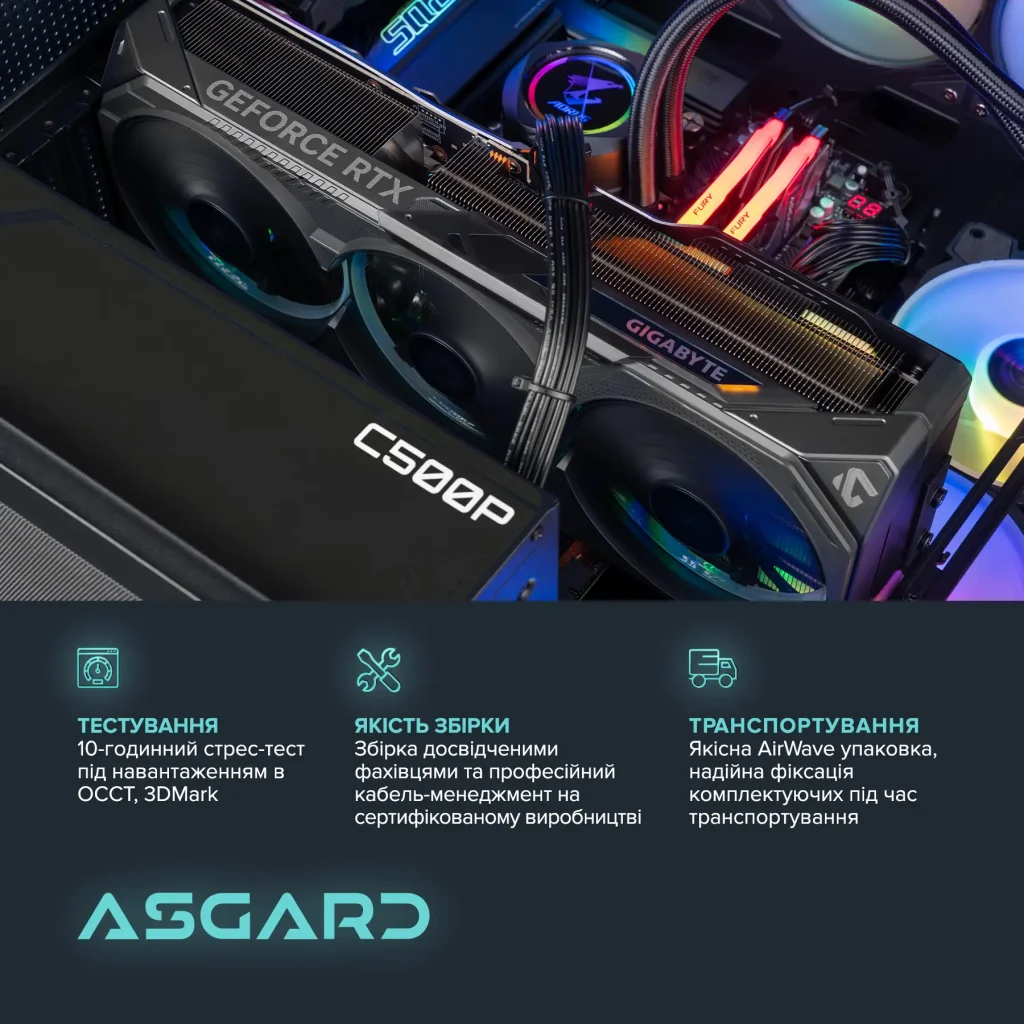 Персональный компьютер ASGARD (A99X.96.S20.97XT.5443) UA
