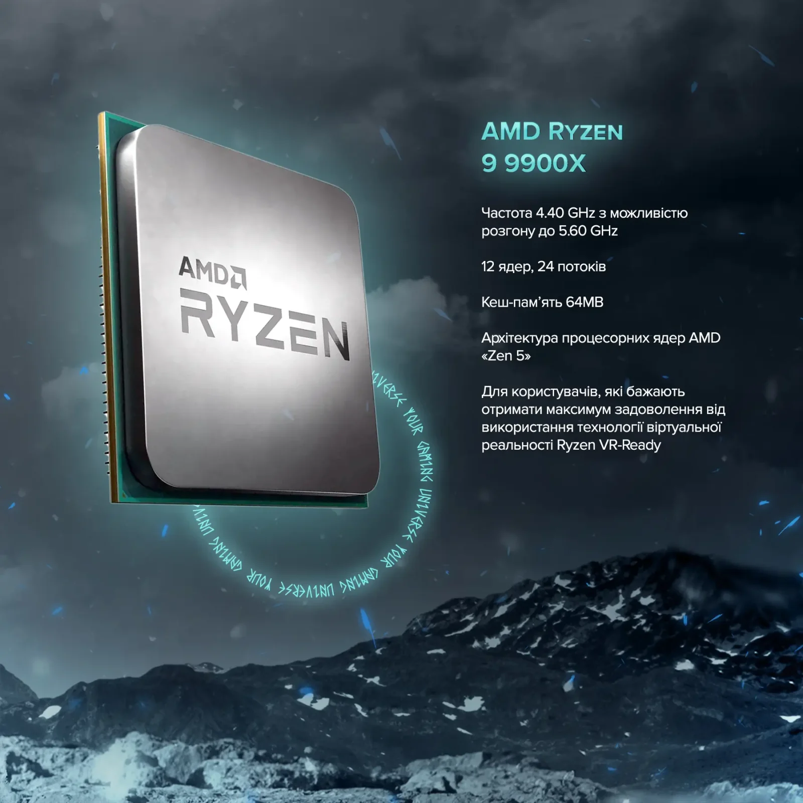 Персональный компьютер ASGARD (A99X.96.S20.97XT.5443) UA
