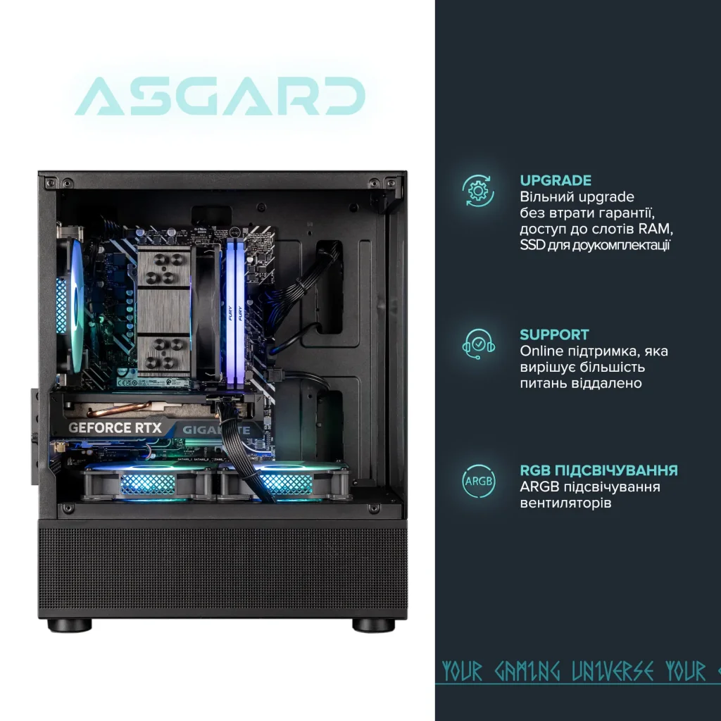 Персональный компьютер ASGARD Eir (I144F.32.S10.47S.5256) UA