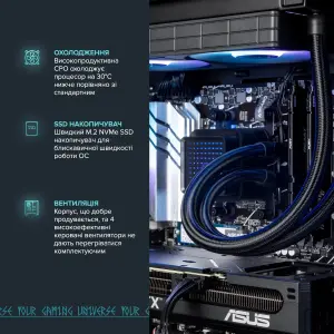 Персональный компьютер ASGARD Hodr (A97X.64.S10.57T.5495) UA