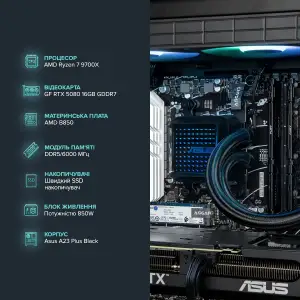 Персональний комп'ютер ASGARD Hodr (A97X.64.S10.58.5501) UA