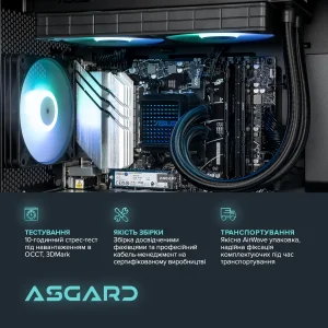 Персональный компьютер ASGARD Hodr (I265KF.32.S10.58.5727) UA