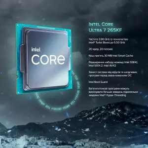 Персональный компьютер ASGARD Hodr (I265KF.32.S10.58.5727) UA