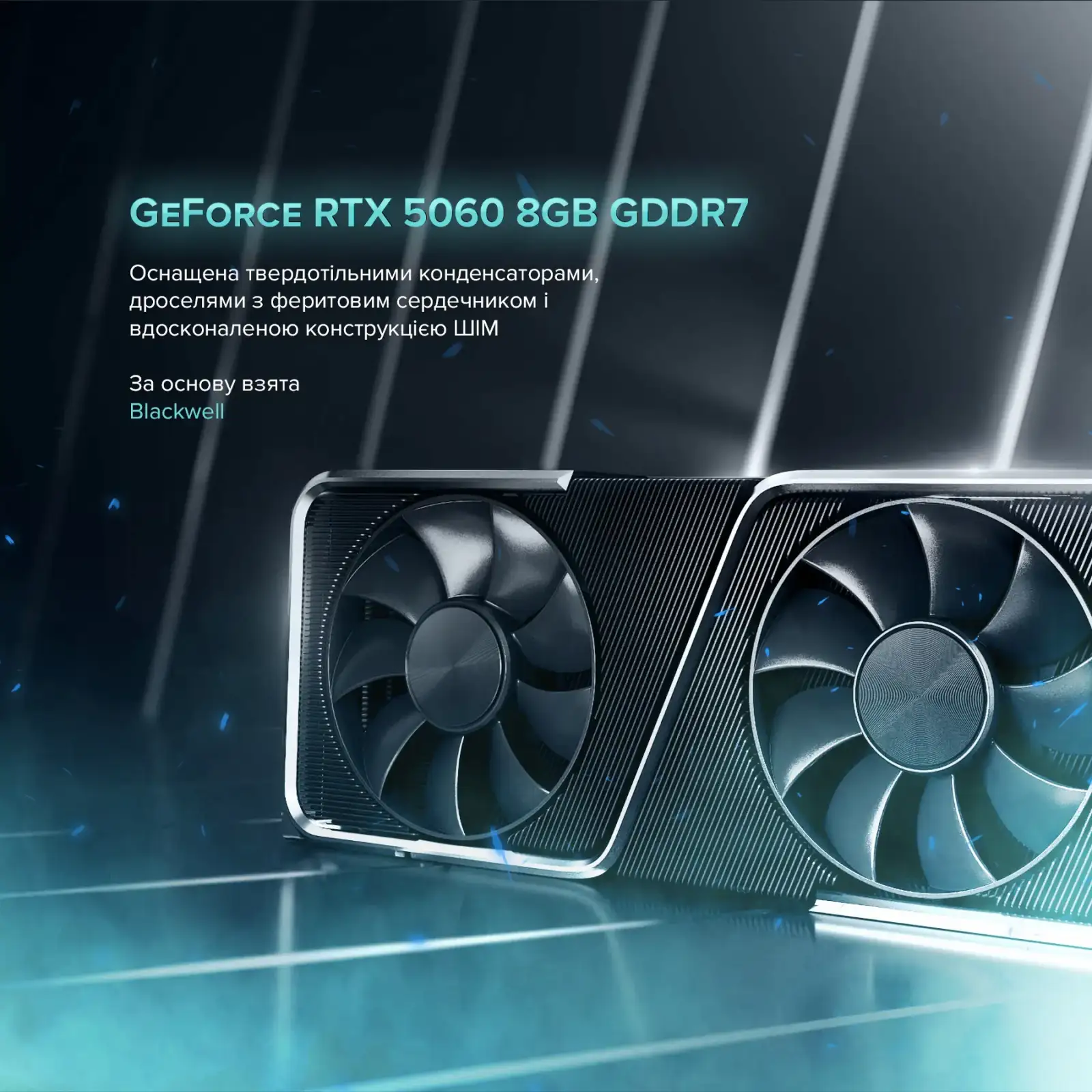 Персональний комп'ютер ASGARD Hodr (I265KF.64.S15.56.5701) UA