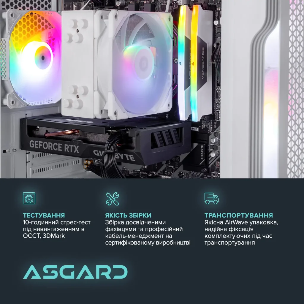 Персональний комп'ютер ASGARD (I124F.16.S10.26S.1044) UA