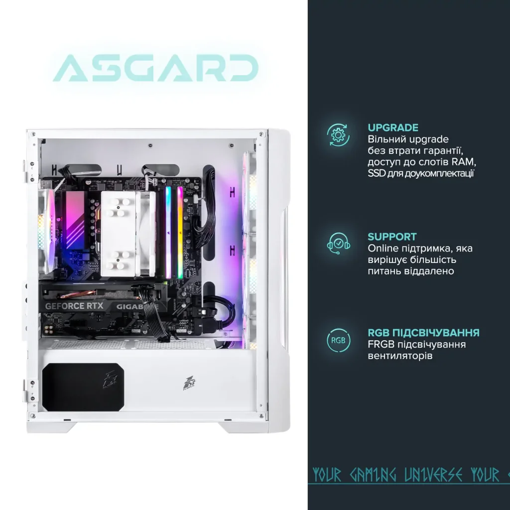 Персональний комп'ютер ASGARD (I124F.16.S10.26S.1044) UA