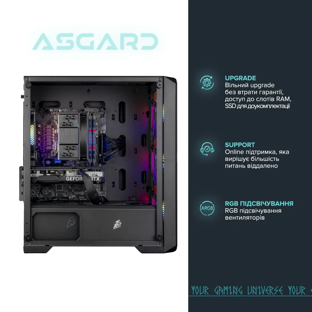 Персональний комп'ютер ASGARD (I124F.16.S10.26S.780) UA