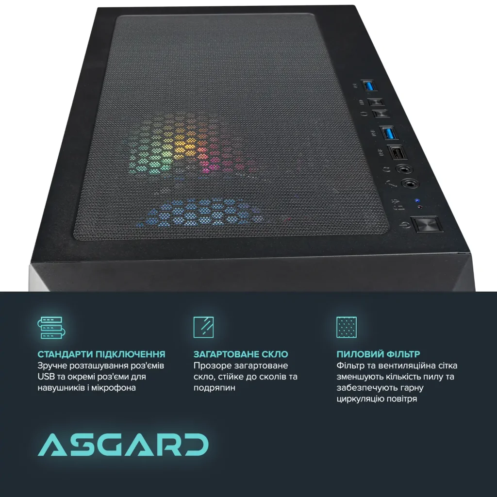 Персональний комп'ютер ASGARD (I124F.16.S10.26S.780) UA