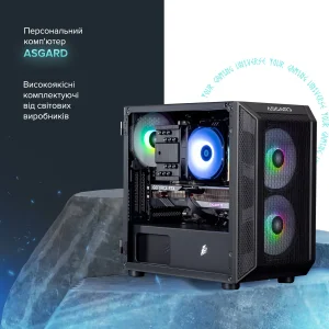 Персональный компьютер ASGARD (I124F.16.S10.46.5482) UA