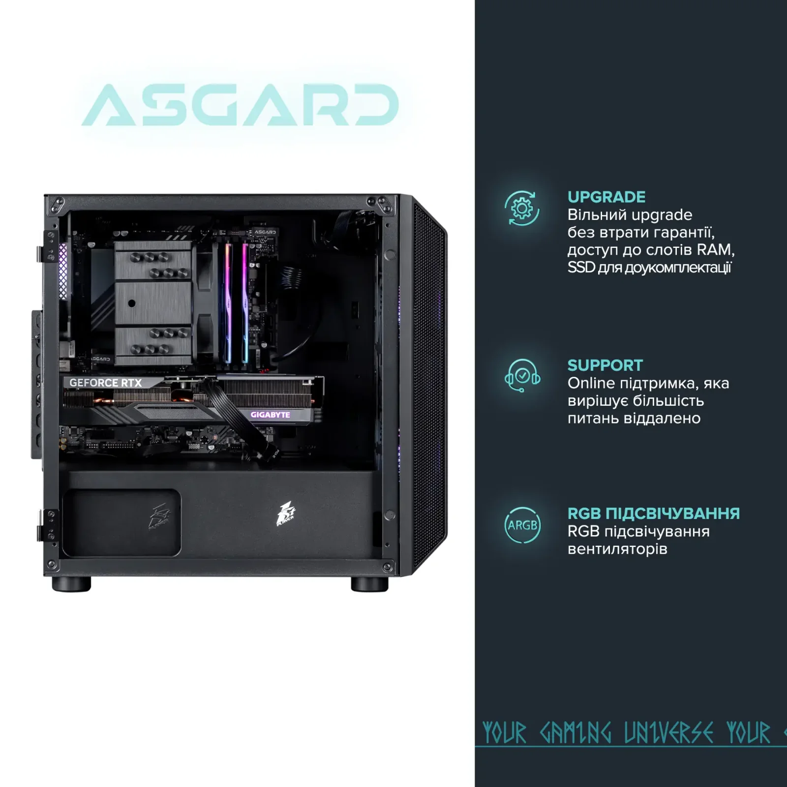 Персональный компьютер ASGARD (I124F.16.S10.46.5482) UA