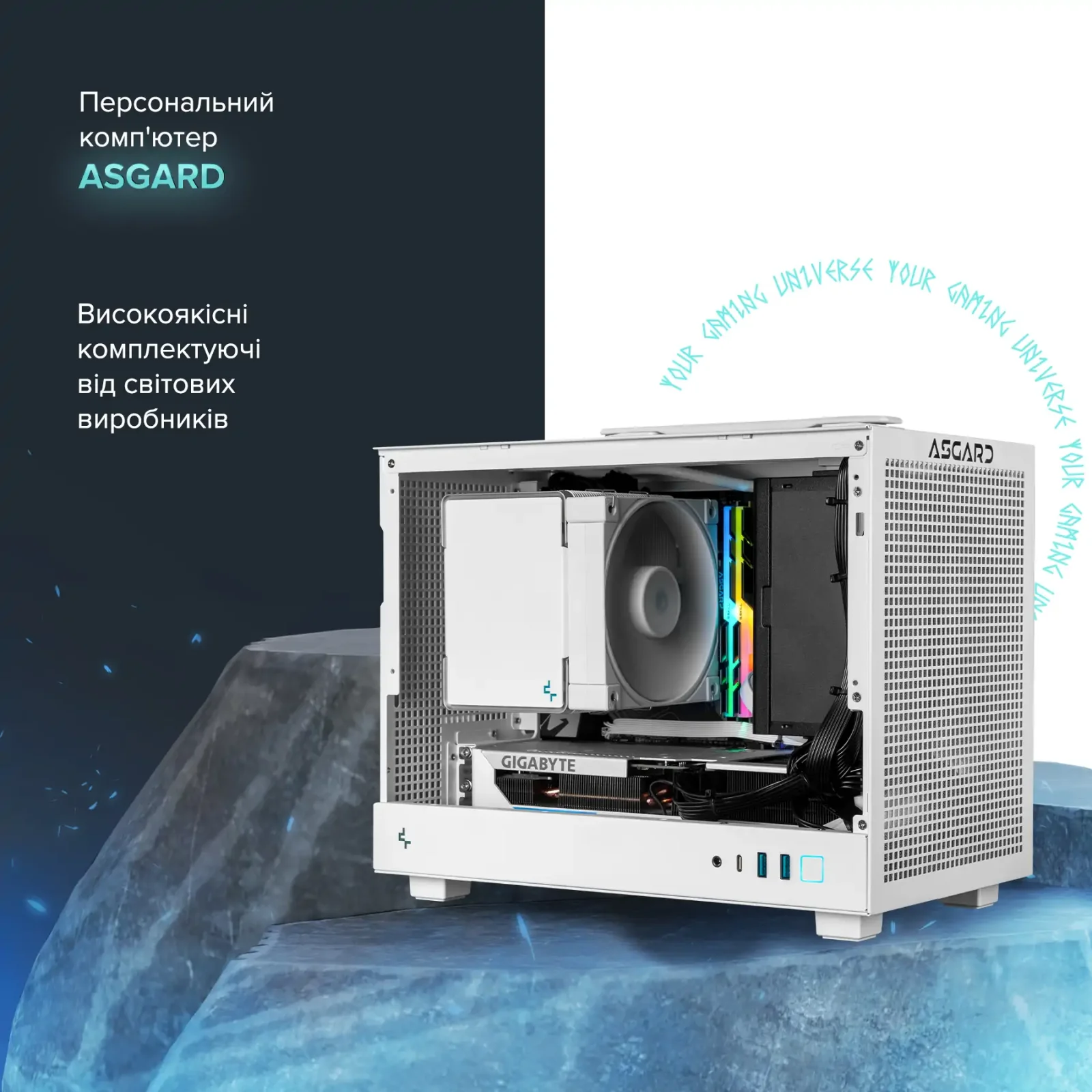 Персональний комп'ютер ASGARD (I144F.32.S10.46T.5274) UA