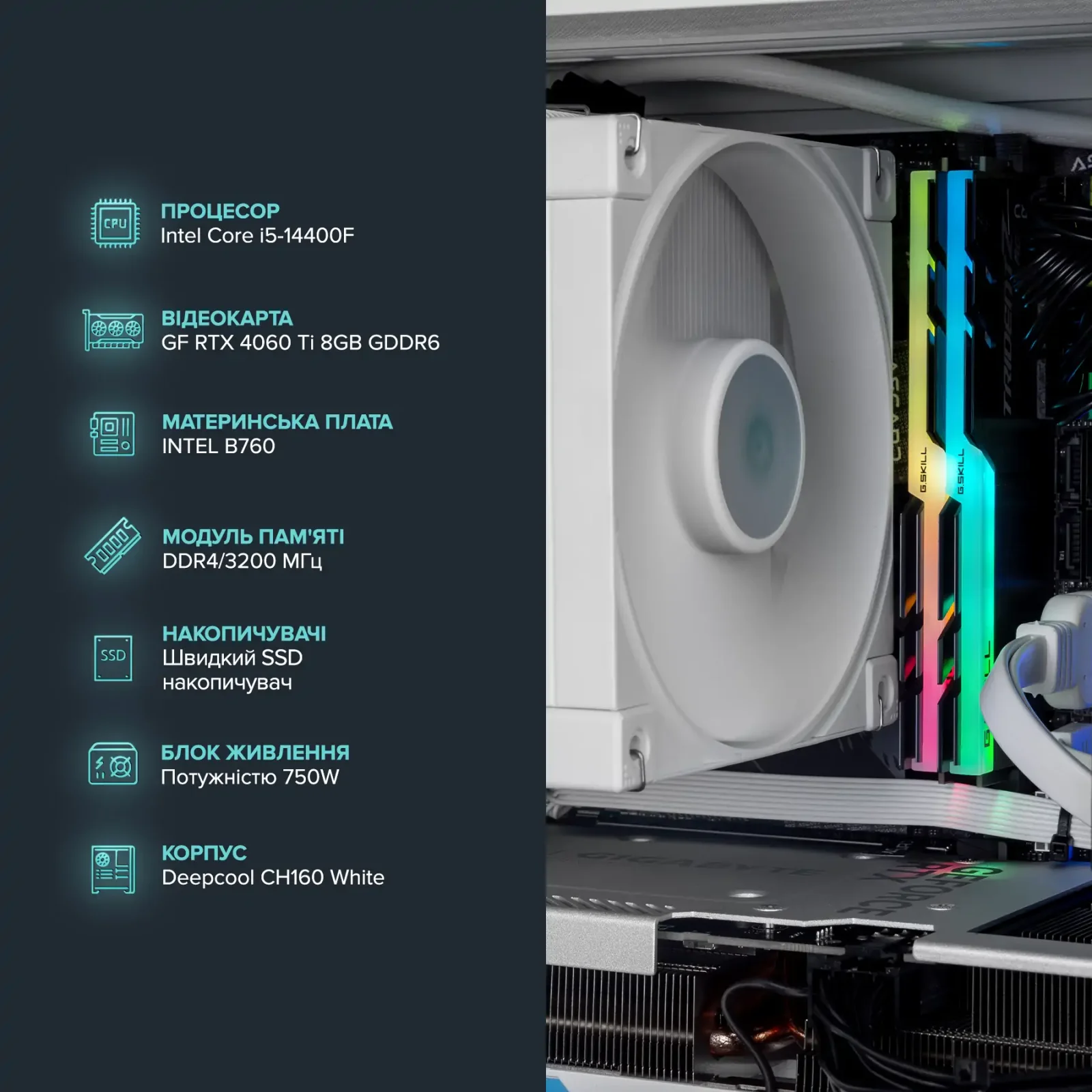 Персональний комп'ютер ASGARD (I144F.32.S10.46T.5274) UA