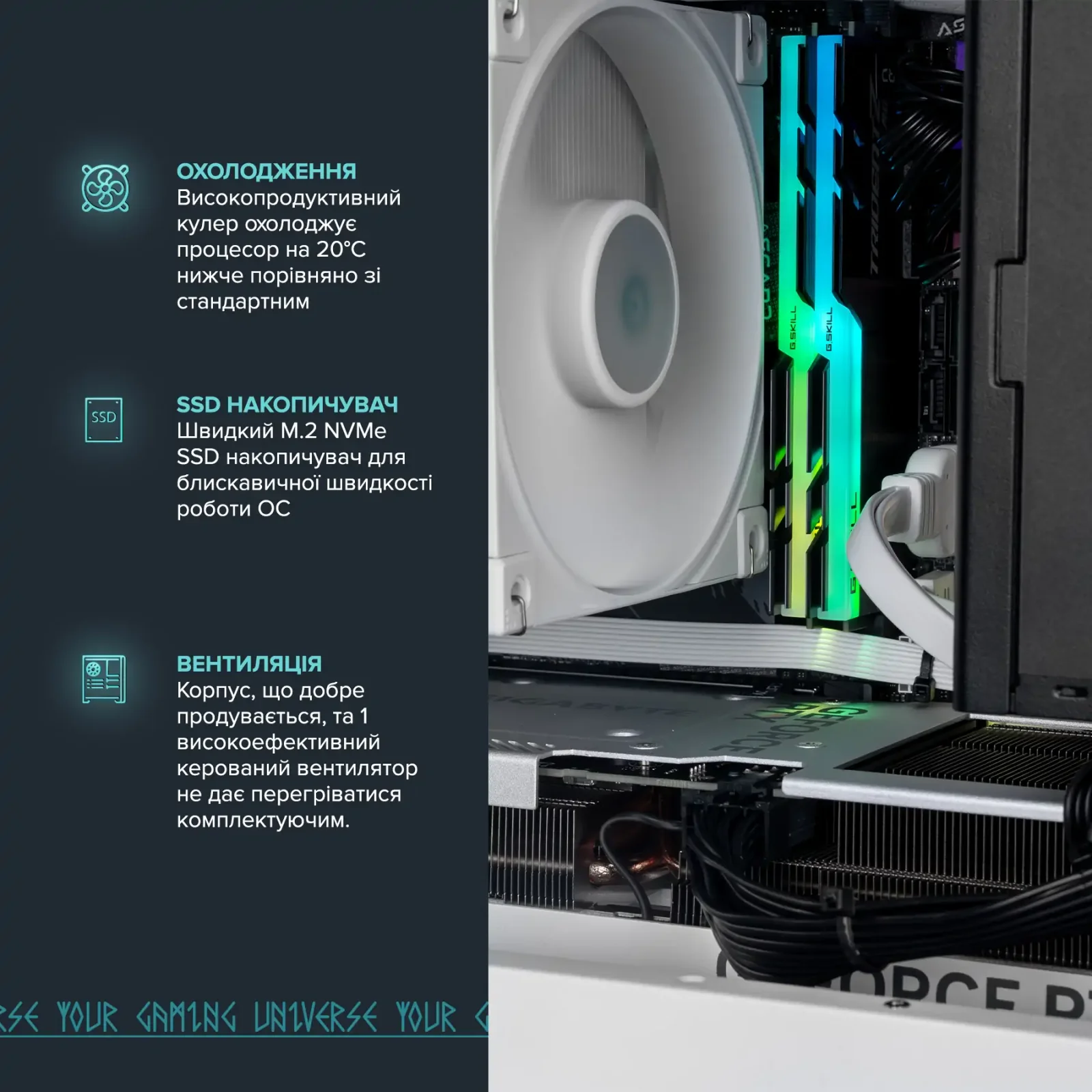 Персональний комп'ютер ASGARD (I144F.32.S10.46T.5274) UA