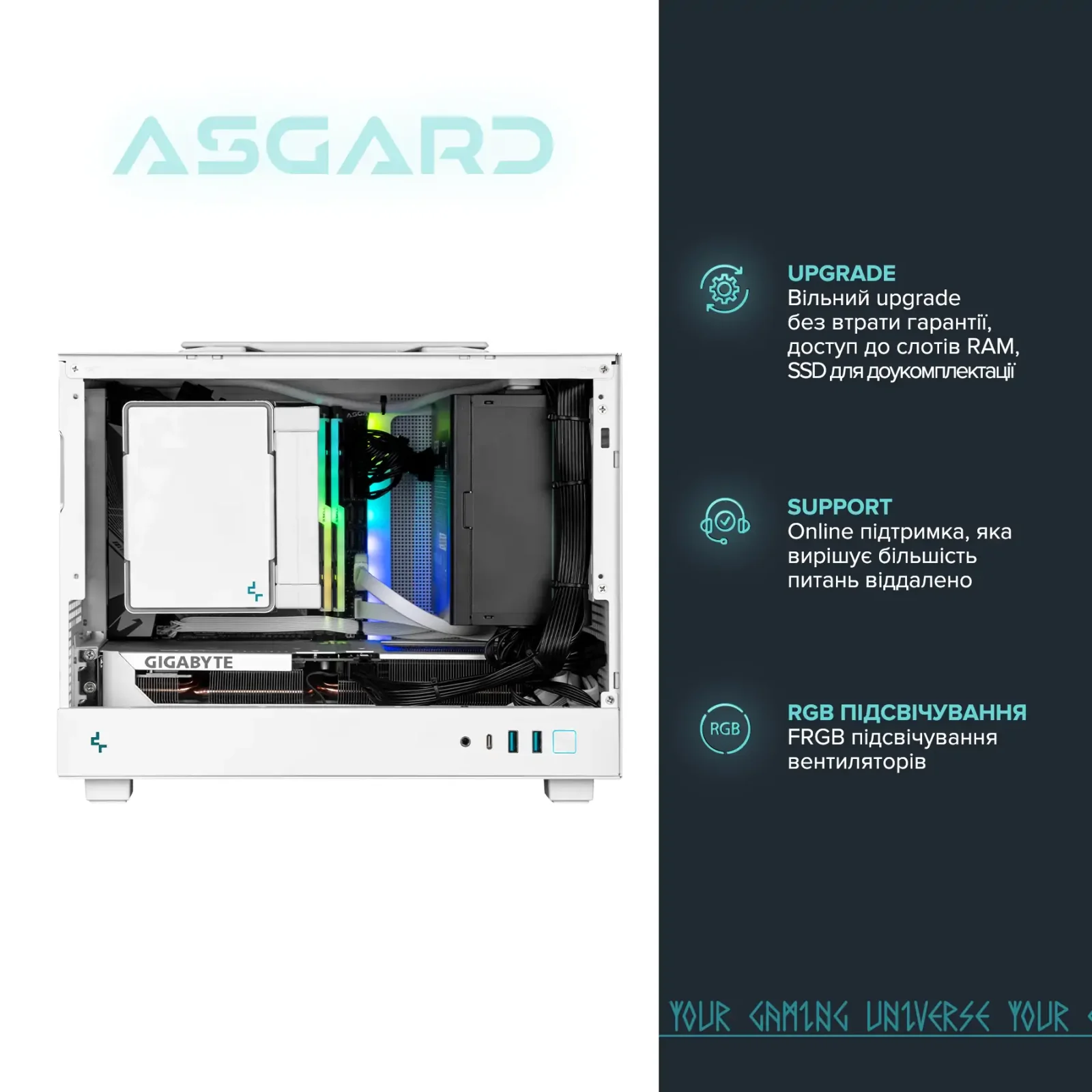 Персональний комп'ютер ASGARD (I144F.32.S10.46T.5274) UA