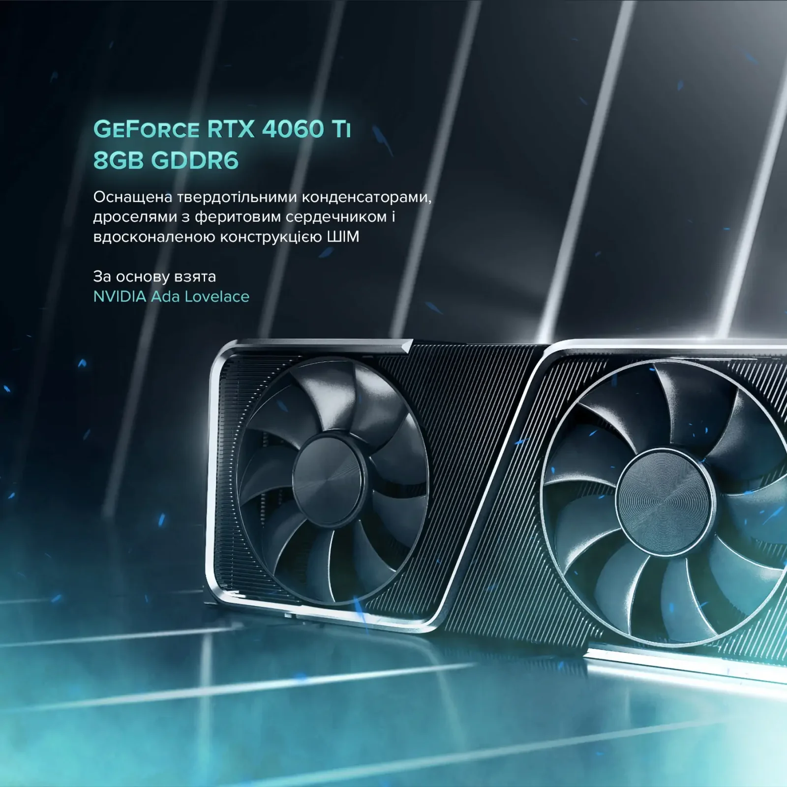 Персональний комп'ютер ASGARD (I144F.32.S10.46T.5274) UA