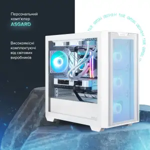 Персональный компьютер ASGARD (I147F.32.S10.47S.5178) UA