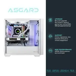 Персональный компьютер ASGARD (I147F.32.S10.47S.5178) UA