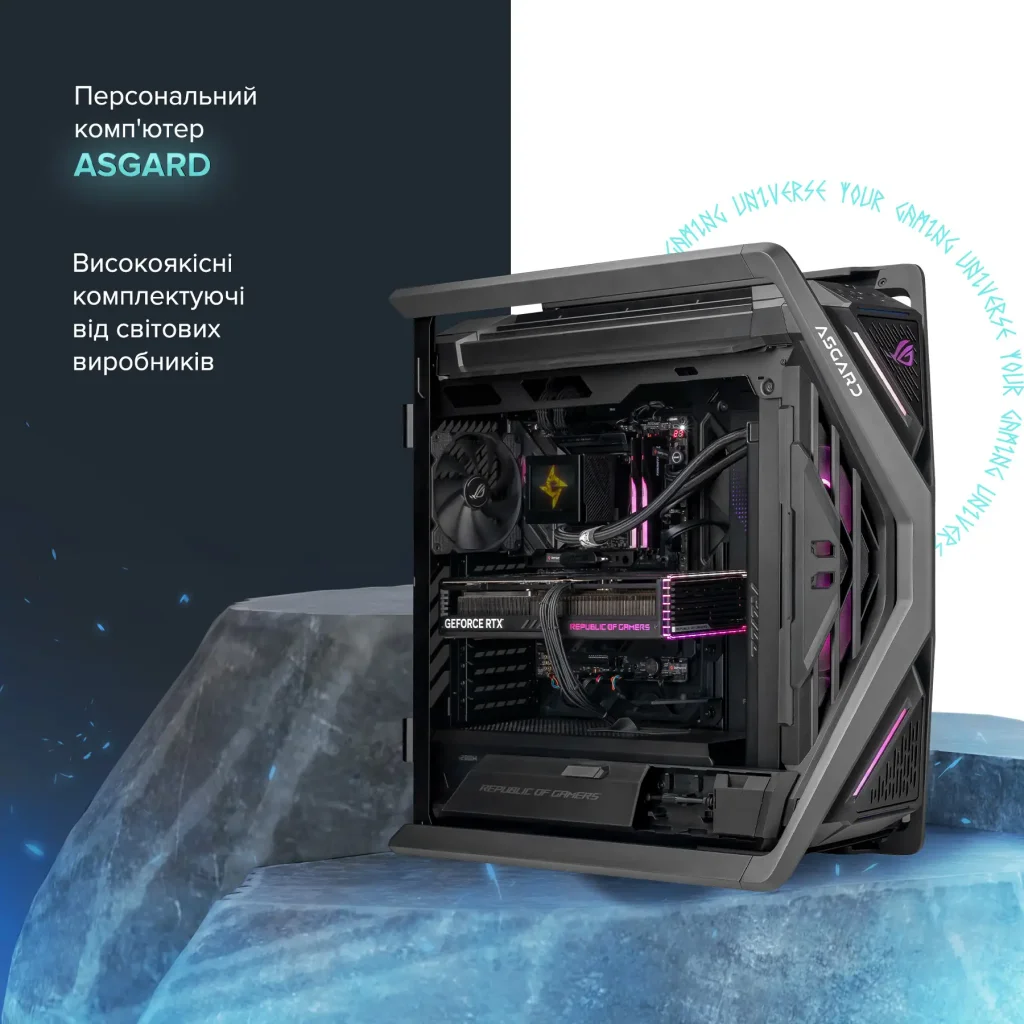 Персональный компьютер ASGARD (I147K.32.S20.48S.5467) UA