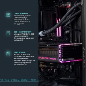 Персональный компьютер ASGARD (I147K.32.S20.48S.5467) UA