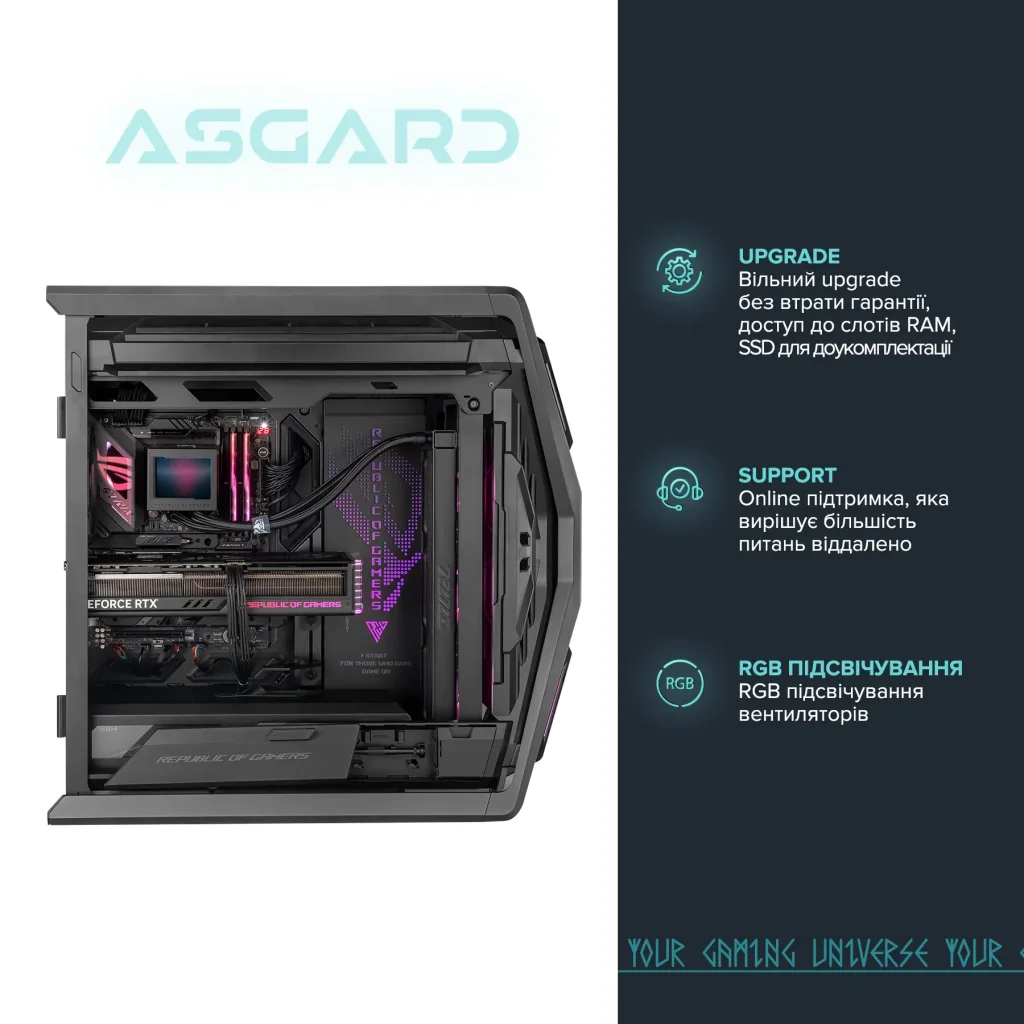 Персональный компьютер ASGARD (I147K.32.S20.48S.5467) UA