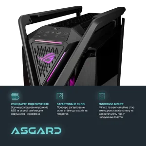 Персональный компьютер ASGARD (I147K.32.S20.48S.5467) UA