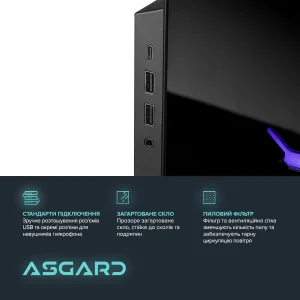 Персональний комп`ютер ASGARD (I149KF.64.S10.49.5476) UA