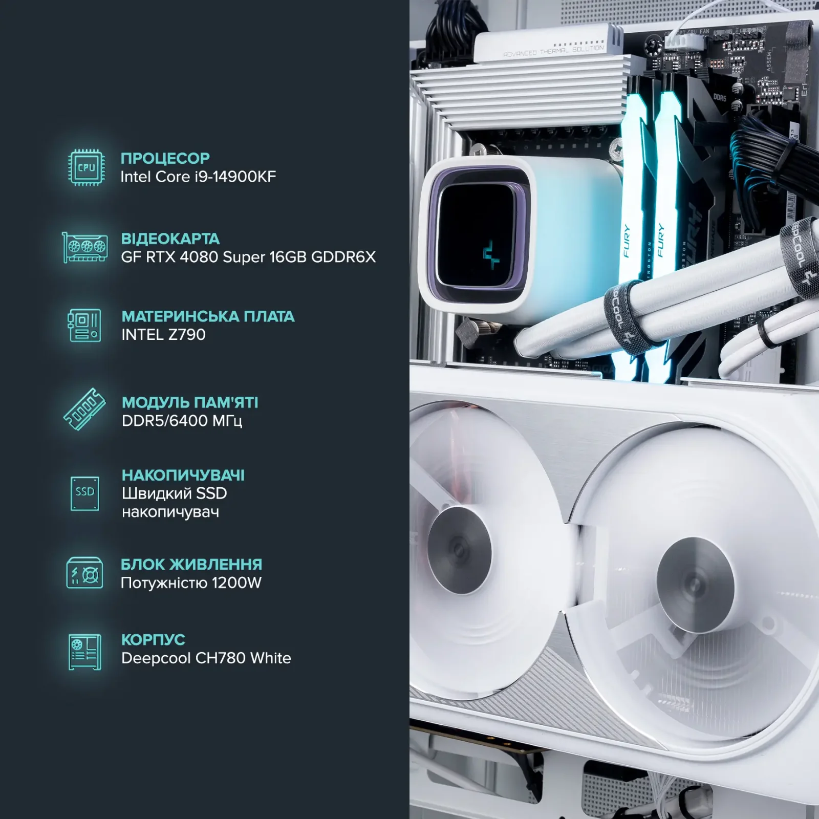 Персональный компьютер ASGARD (I149KF.96.S2.48S.5202) UA