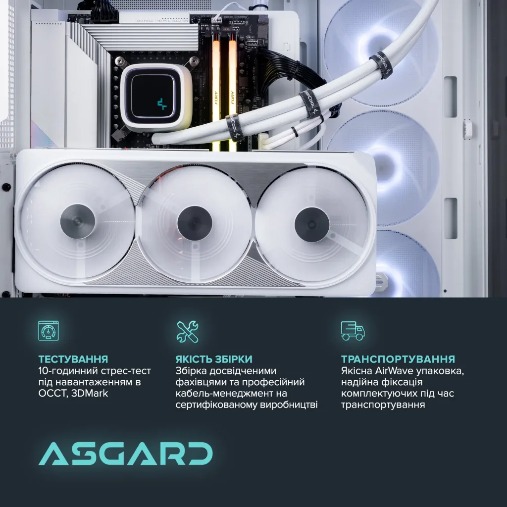 Персональний комп'ютер ASGARD (I149KF.96.S2.48S.5202) UA