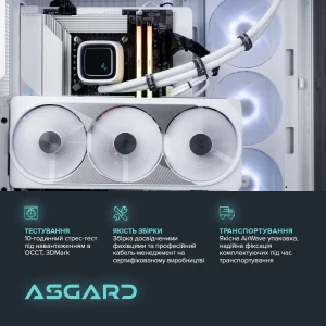 Персональний комп'ютер ASGARD (I149KF.96.S2.48S.5202) UA