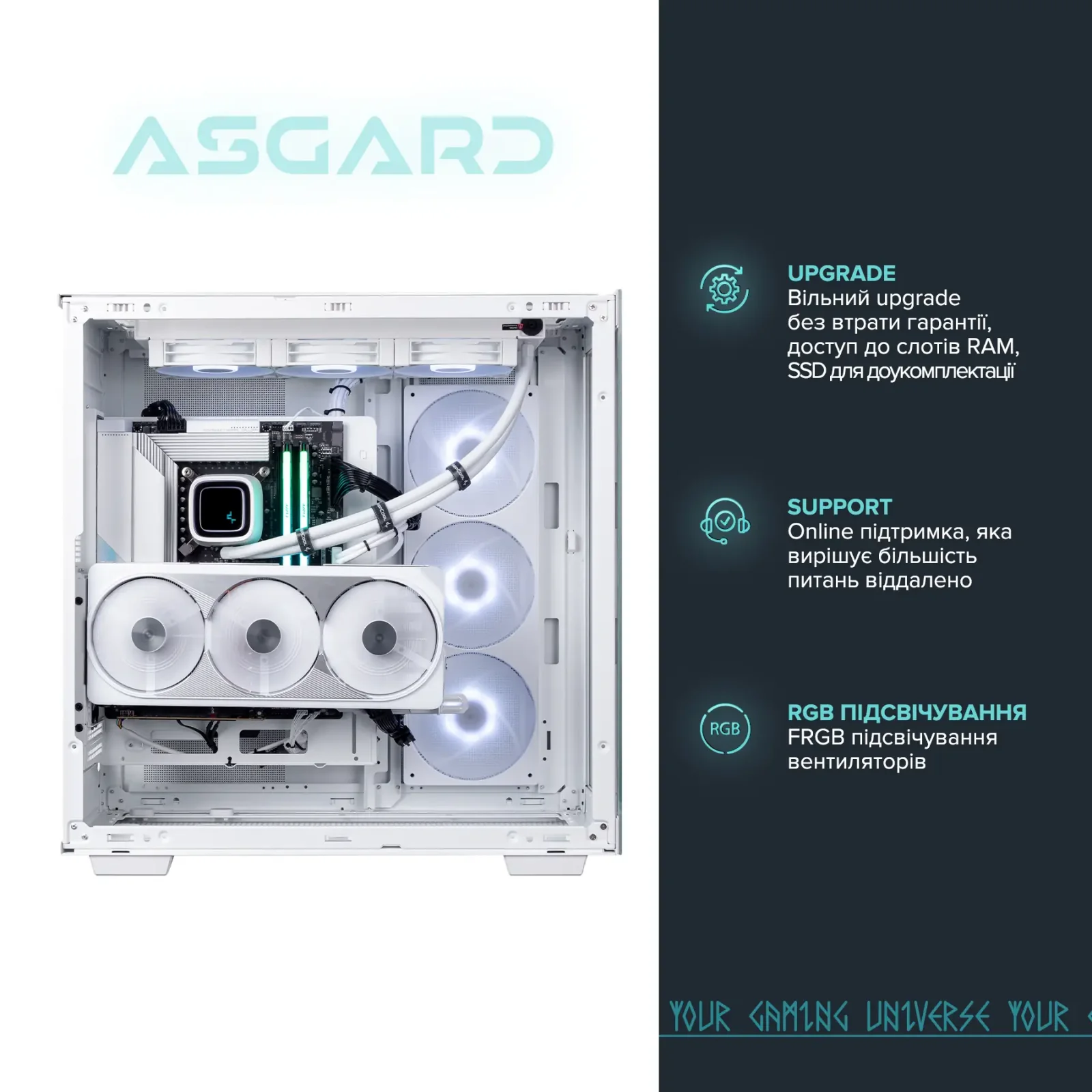 Персональный компьютер ASGARD (I149KF.96.S2.48S.5202) UA