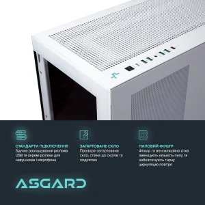 Персональний комп'ютер ASGARD (I149KF.96.S2.48S.5202) UA