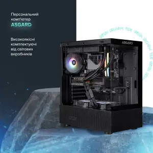 Персональный компьютер ASGARD (I235.32.S10.57.5748) UA