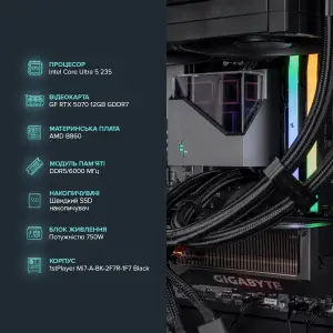 Персональный компьютер ASGARD (I235.32.S10.57.5748) UA