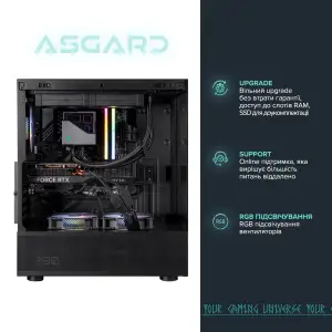 Персональный компьютер ASGARD (I235.32.S10.57.5748) UA