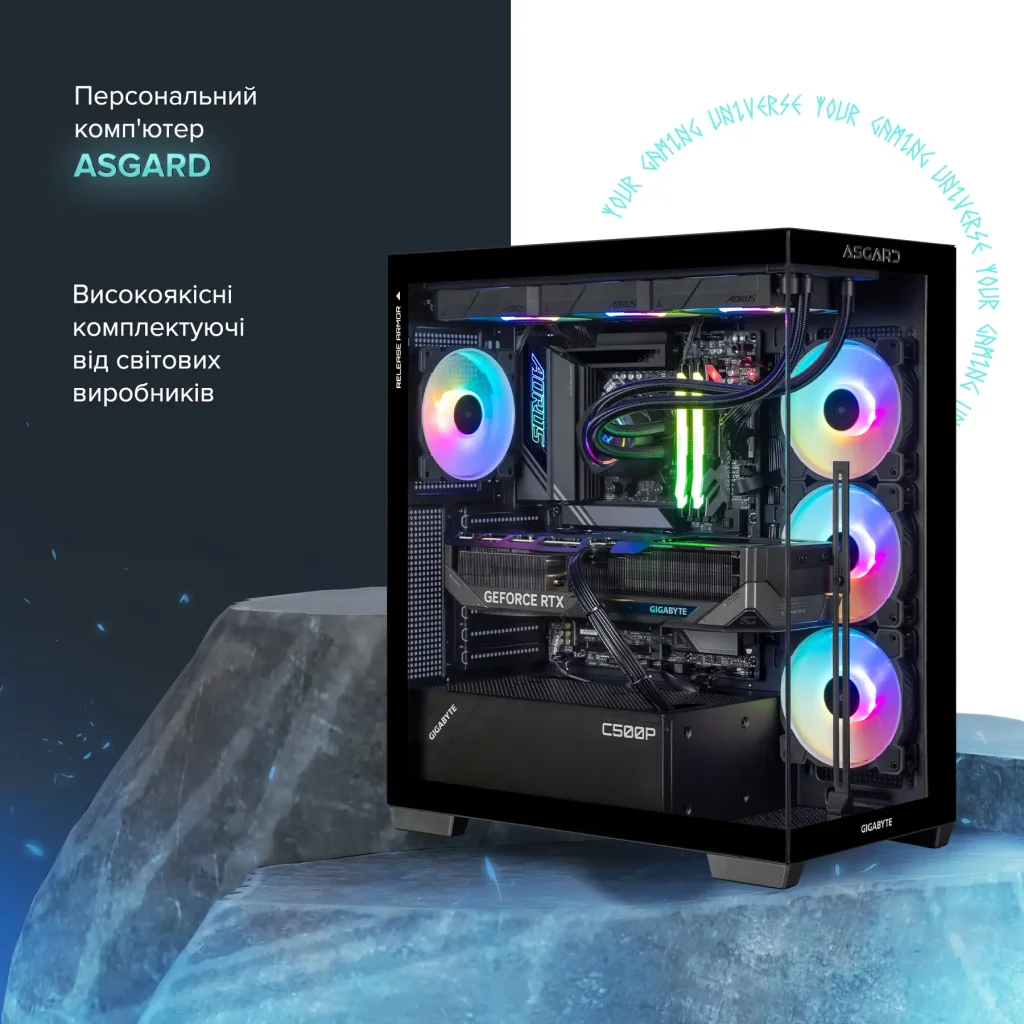 Персональний комп`ютер ASGARD (I265KF.64.S20.58.5442) UA