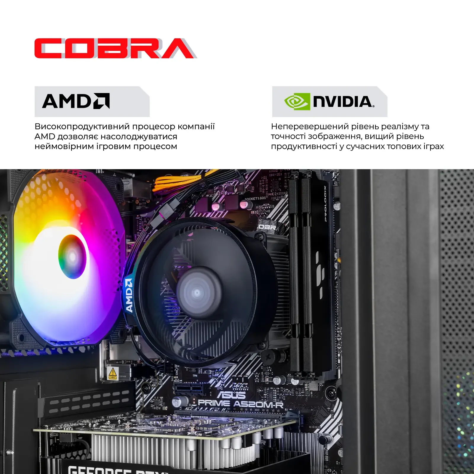 Персональный компьютер COBRA (A41.16.S5.35.19778) UA