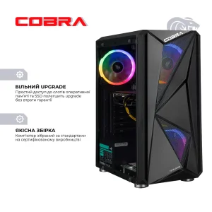 Персональный компьютер COBRA (A45.16.S5.35.19805) UA
