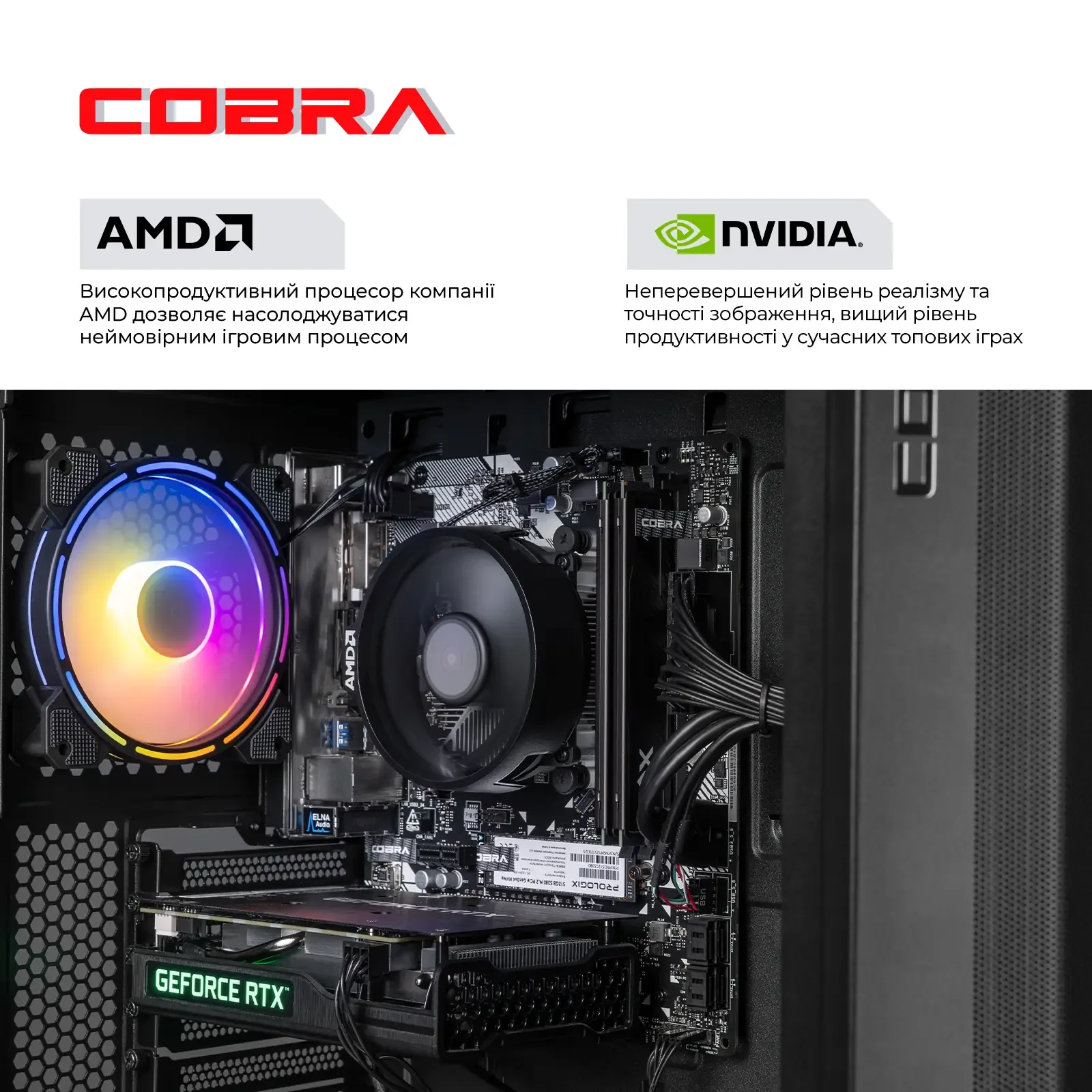 Персональный компьютер COBRA Advanced (A45.16.S5.35.19811) UA