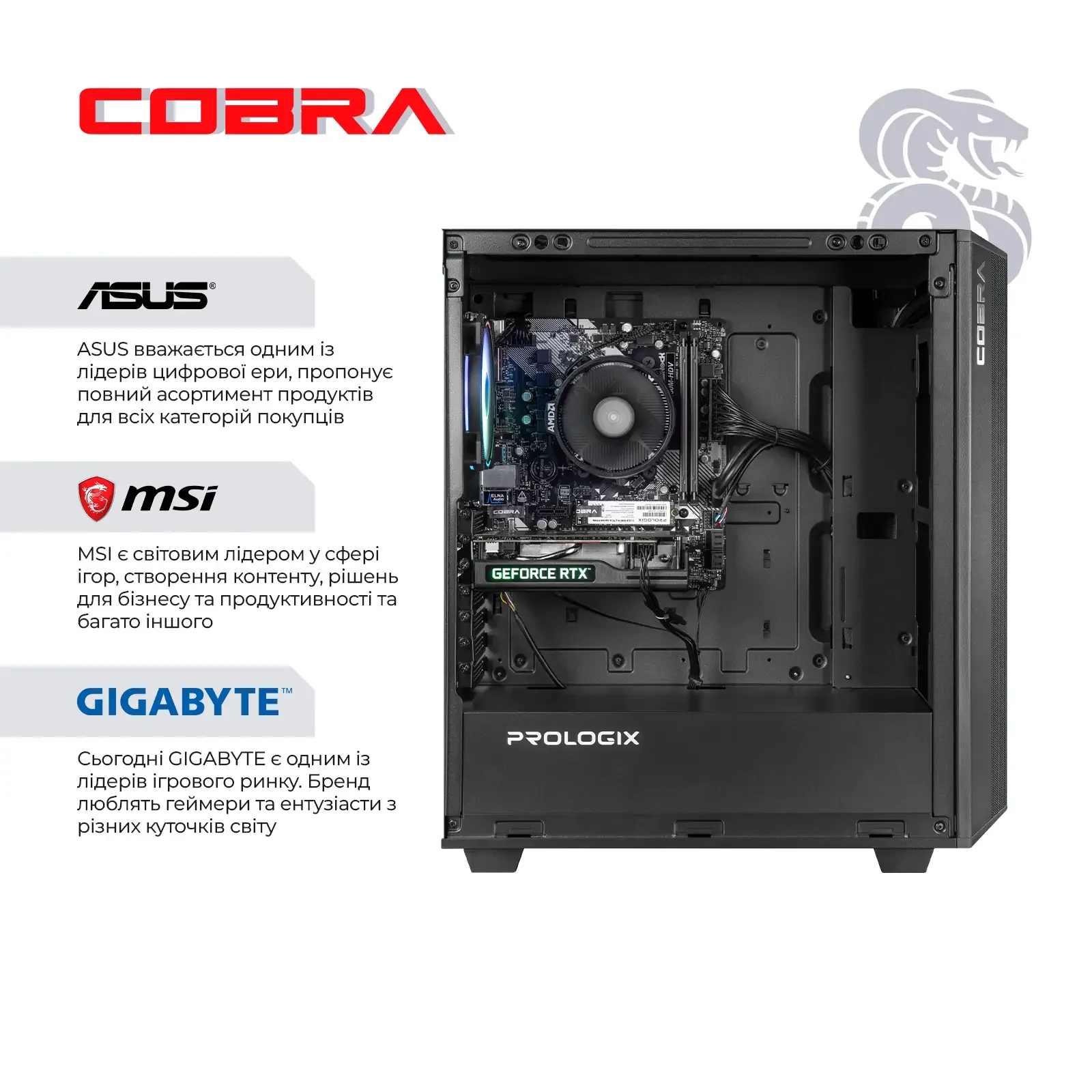 Персональный компьютер COBRA Advanced (A45.16.S5.35.19811) UA